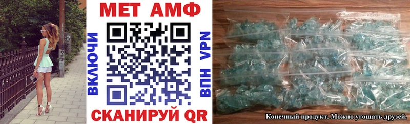 Amphetamine VHQ  Купить закладки  Ирбит 