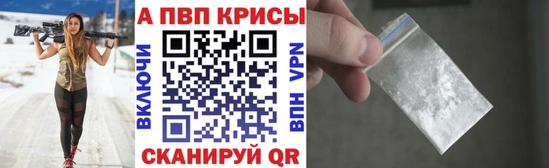 Купить  Ирбит  Alfa_PVP VHQ 