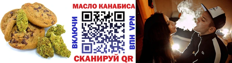 Canna-Cookies марихуана  Купить закладки  Ирбит 