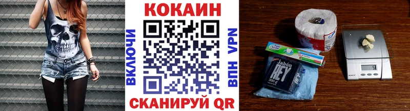 Купить  Ирбит  COCAIN FishScale 
