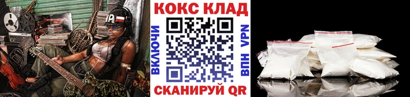 Cocaine 97% Ирбит