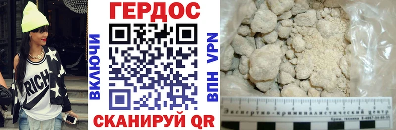 ГЕРОИН белый  Купить закладки  Ирбит 
