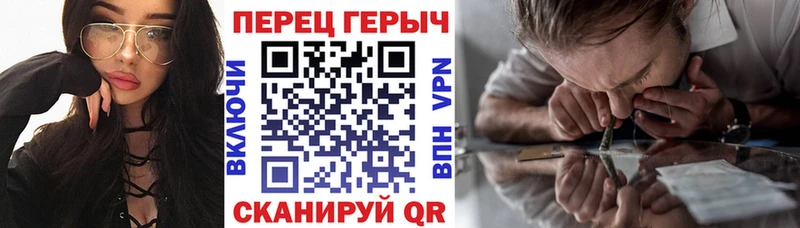 ГЕРОИН VHQ Ирбит