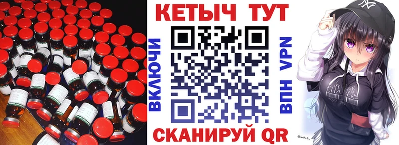 Купить закладки  Ирбит  КЕТАМИН VHQ 