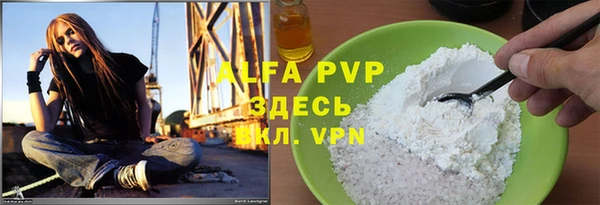 а пвп мука Козловка