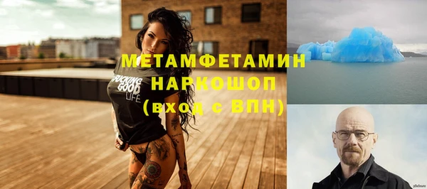 прущий лед Кинешма
