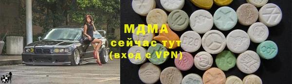круглые Кодинск
