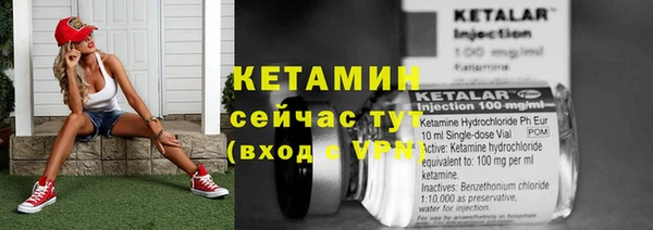 прущий лед Кинешма