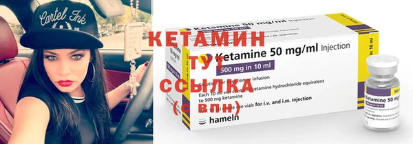 2c-b Киреевск