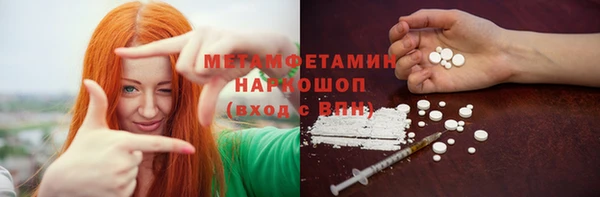 прущий лед Кинешма