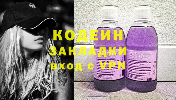 2c-b Киреевск