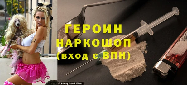 героин Киренск