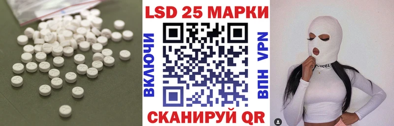 Купить где  Ирбит  LSD-25 экстази кислота 