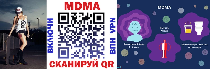 МДМА crystal  Купить где  Ирбит 