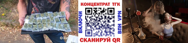 Купить где Ирбит Дистиллят ТГК Wax